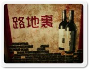  ������̃}�b�g��������